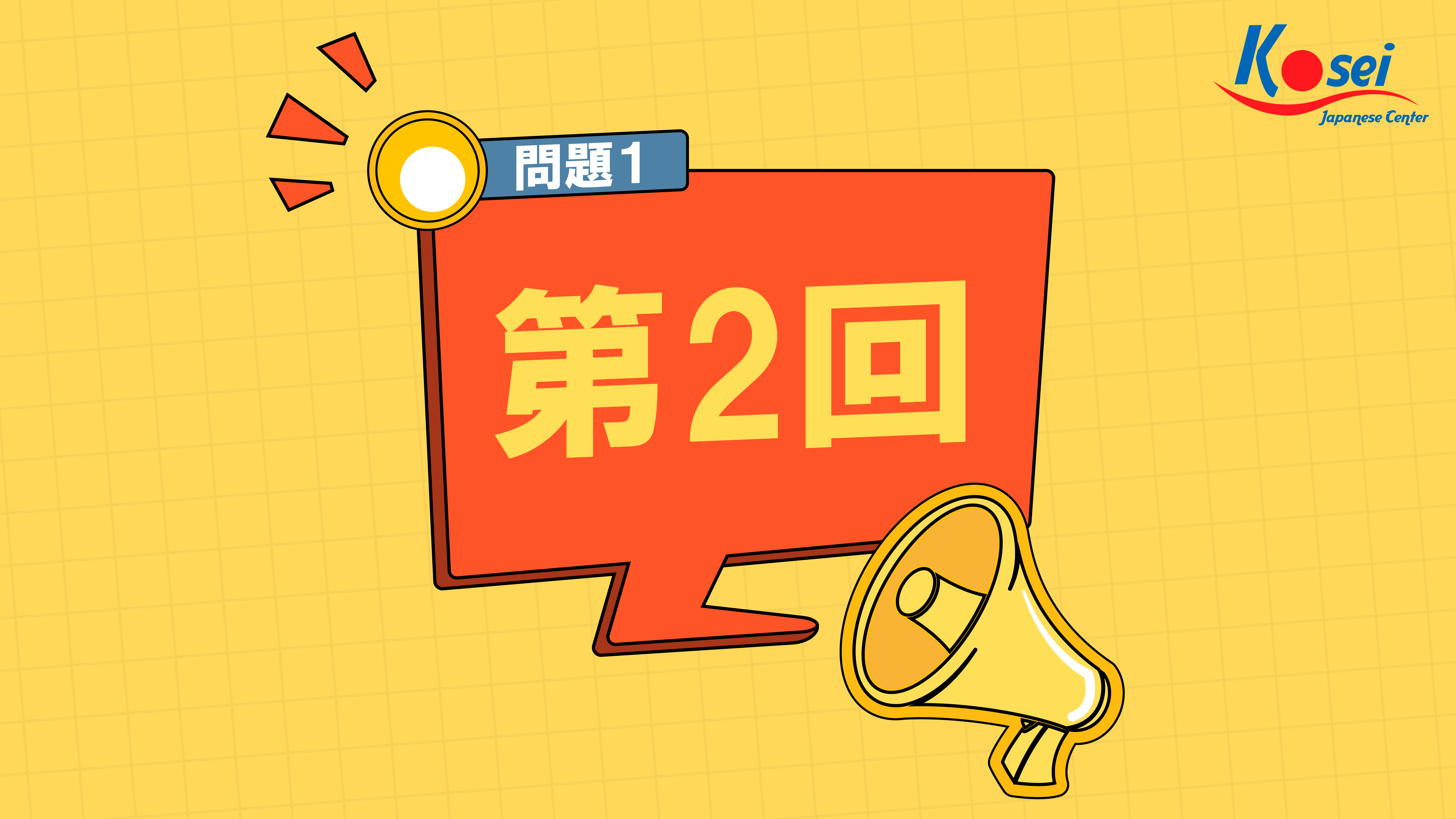 Đề 2